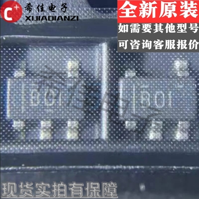 INA195AQDBVRQ1 丝印BOI 封装SOT-23-5 稳流/电流管理IC  原装