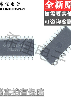 全新正品 SN74LV573ANSR SN74LV573 74LV573A SOP20