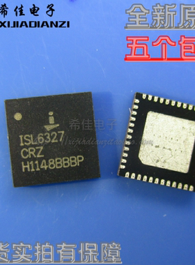 ISL6327CRZ-T ISL6327 QFN48 稳压器 开关式控制器IC芯片 原装货