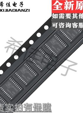 GD32F130F4P6TR GD32F130F6P6TR TSSOP20 全新原装进口热卖