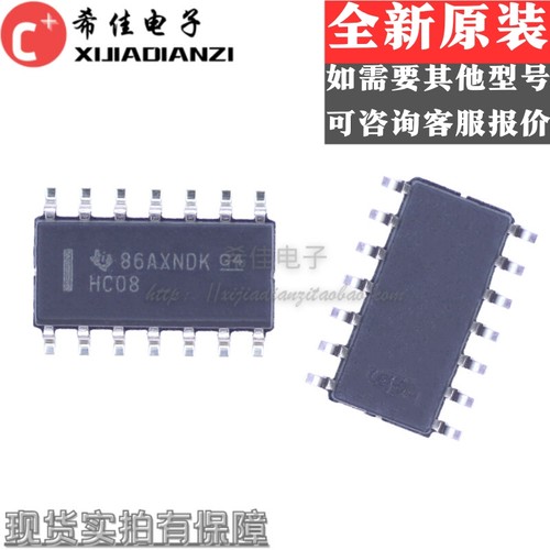 全新原装正品 74HC08 74HC08D SN74HC08DR SOP14 进口