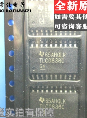 全新原装 TLC0838CDW TLC0838C 模数转换器 贴片 SOP-18 现货直拍