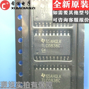 全新原装 TLC0838CDW TLC0838C 模数转换器 贴片 SOP-18 现货直拍