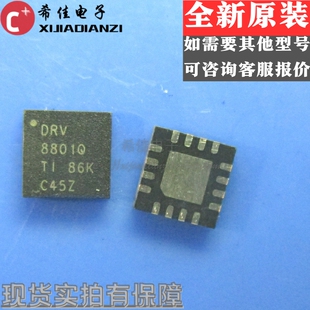 全新集成电路芯片 DRV8801Q DRV8801QRTYRQ1 WQFN-16 原装进口
