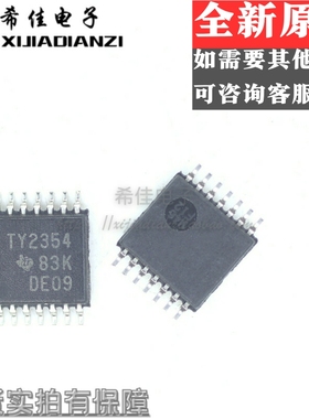 全新进口原装TLV2354IPW 丝印TY2354 TSSOP14贴片 集成电路IC芯片