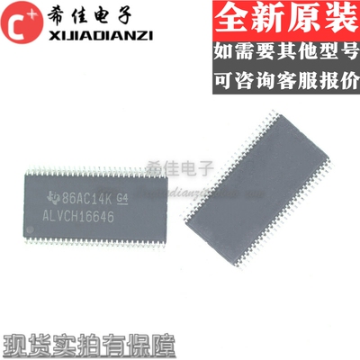 SN74ALVCH16646DGGR ALVCH16646 SN74ALVCH16646DGG现货可拍