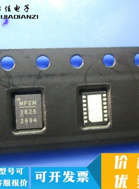 MP28252EL-LF-Z MP28252EL MP28252 MP2825 QFN14 原装现货直拍