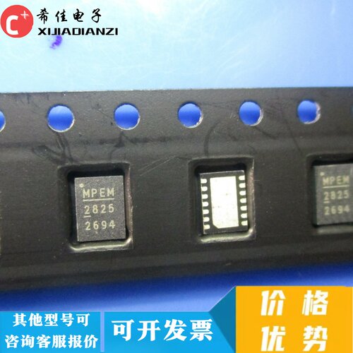 MP28252EL-LF-Z MP28252EL MP28252 MP2825 QFN14 原装现货直拍