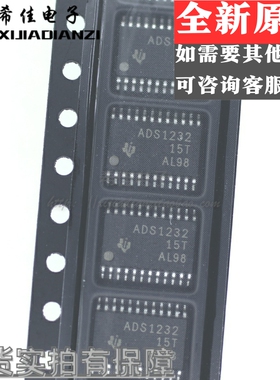 ADS1232IPWR ADS1232 TSSOP24 数模转换器 全新原装正品