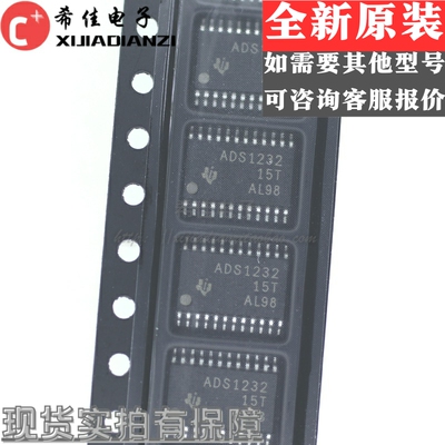 ADS1232IPWR ADS1232 TSSOP24 数模转换器 全新原装正品
