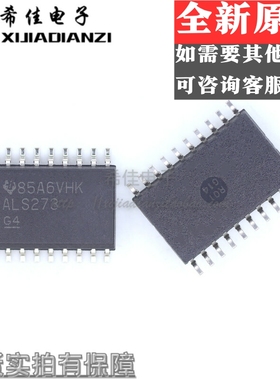 SN74ALS273DWR 丝印ALS273 宽体贴片SOIC-20  全新原装