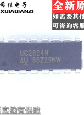 原UC2824N 离线隔离型 DC/DC 控制器和转换器 封装PDIP16集成芯片