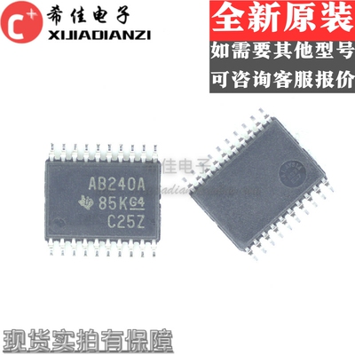 原装SN74ABT240APWR 丝印AB240A 贴片TSSOP-20 缓冲驱动器芯片IC