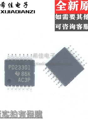 原装正品 TPS2330IPWR 丝印 PD2330I 封装 TSSOP-14