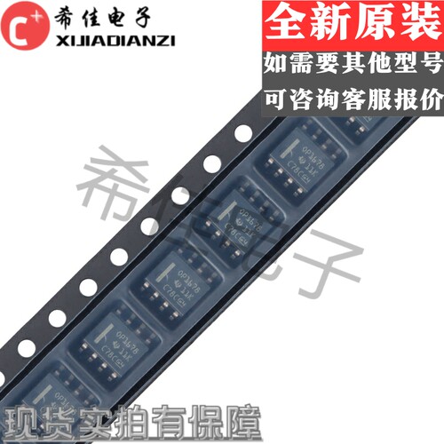 全新原装 OPA1678IDR 丝印OP1678 贴片SOP8 音频运算放大器
