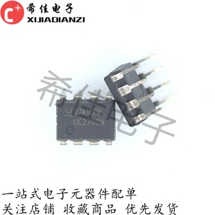 全新原装正品  UC2708N  丝印UC2708N  封装DIP8 现货可付