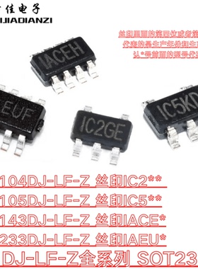 原装 MP2104DJ-LF-Z MP2105DJ-LF-Z MP2143DJ-LF-Z MP2233DJ-LF-Z