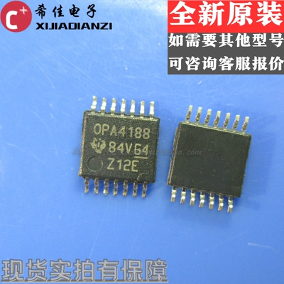 OPA4188AIPWR 丝印OPA4188 封装TSSOP-14 运算放大器 全新原装