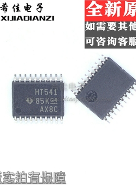 SN74HCT541APWR HT541A 贴片TSSOP20 逻辑芯片 现货
