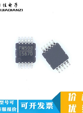 全新原装正品  MP1567DK-LF-Z  丝印1567D 封装MSOP10