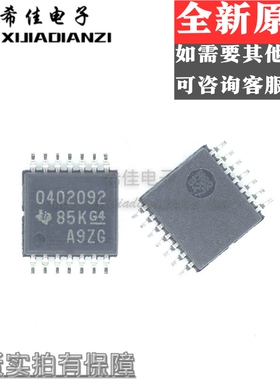 全新原装 SN0402092PWR 丝印0402092 TSSOP14贴片 监控电路芯片