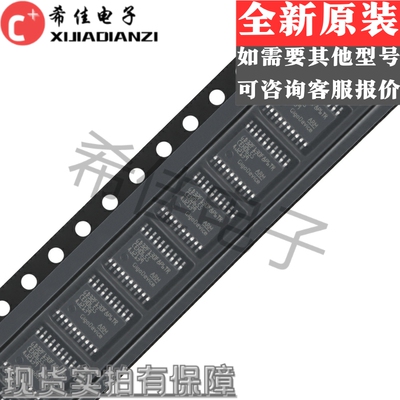 GD32F130F8P6TR TSSOP20 原装正品 新到现货 量大可议价