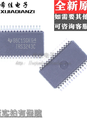 全新 TRS3243C TRS3243CDBR TRS3243IDBR RS-232 收发器 SSOP28