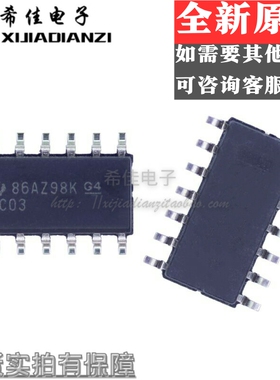贴片 74HC03D 芯片SN74HC03DR 逻辑电路 四2输入与非门 SOP-14