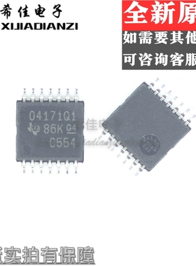 OPA4171AQPWRQ1 04171Q1 TSSOP14 全新正品可拍