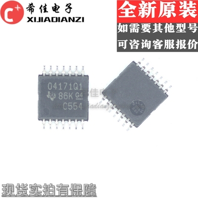 OPA4171AQPWRQ1 04171Q1 TSSOP14 全新正品可拍