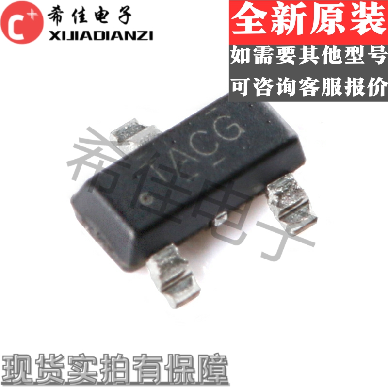 全新原装 TL431ACDBZR 丝印TAC3 TAC* SOT23-3 电压基准芯片 现货