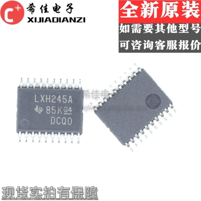 原装SN74LVTH245APWR SN74LVTH245APW/E4/G4丝印LXH245A TSSOP-20
