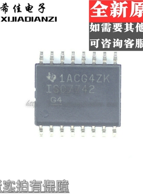 全新现货ISO7742DWR SOP-16 丝印ISO7742 数字隔离器芯片
