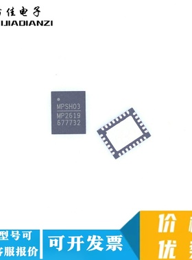 MP2619EV-LF-Z MP2619EV MP2619 QFN28电池管理芯片2A24V全新原装