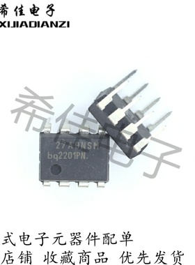 BQ2201 BQ2201PN 直插DIP8脚控制器芯片原装进口全新