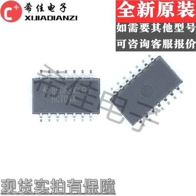 逆变器 HCT04A SN74HCT04ANSR SOP14-5.2MM中体 全新进口原装