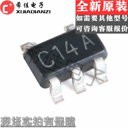 原装正品 LMV7219M5X/NOPB LMV7219M5X SOT23-5 丝印C14A