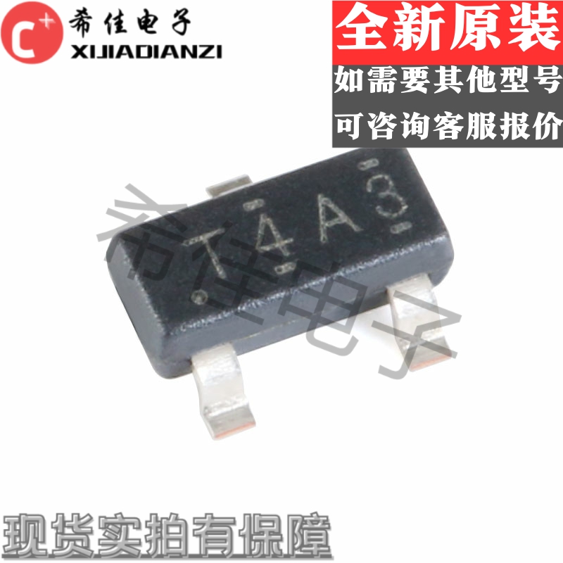 TL432AIDBZR 丝印T4A3 T4AU T4AS T4AG 贴片 SOT-23 稳压器芯片