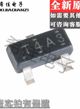 TL432AIDBZR 丝印T4A3 T4AU T4AS T4AG 贴片 SOT-23 稳压器芯片