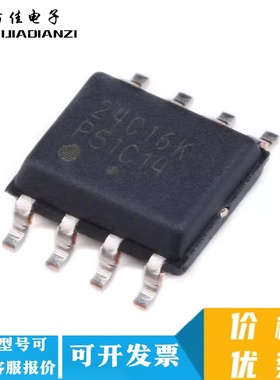 原装现货 CAT24C16WI-GT3 丝印 24C16K 16Kb 贴片SOP8 存储器芯片