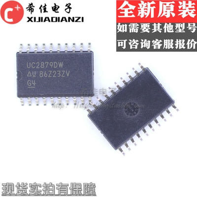 UC2879 UC2879DW SOP-20 开关电源控制器IC