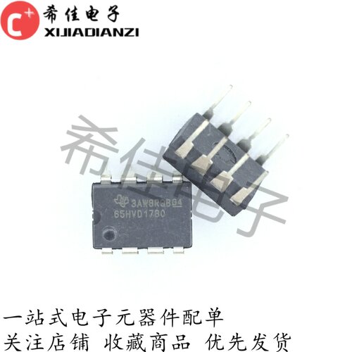 SN65HVD1780P   65HVD1780 DIP8 原装进口现货 可直付