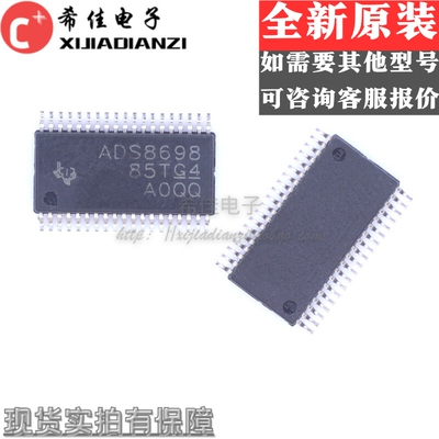 原装正品 ADS8698 ADS8698IDBT ADS8698IDBTR 全新进口模数转换器