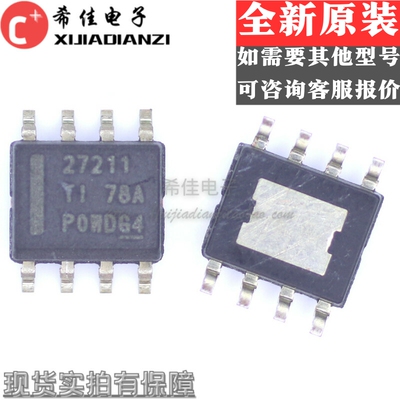 UCC27211DDAR UCC27211D 27211 SOP8 配单服务 现货供应 欢迎咨询