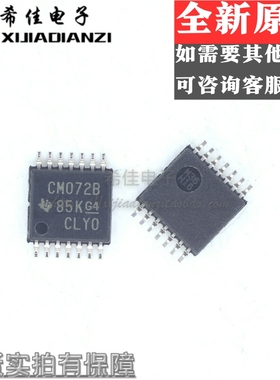 原装正品CD4072BPWG4 CD4072BPW 丝印CM072B TSSOP-14 或门逻辑器
