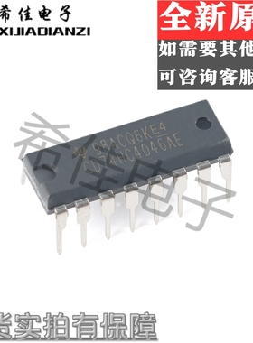 原装正品 直插 CD74HC4046AE PDIP-16 逻辑锁相环芯片