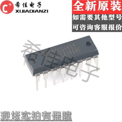 原装正品 直插 CD74HC4046AE PDIP-16 逻辑锁相环芯片