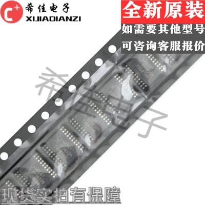 SN74HC541PW 丝印HC541 74HC541PW TSSOP20 原装进口