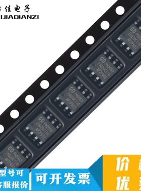 GD25Q20CTIG 25Q20CT SOP-8封装 全新 现货 一个起拍