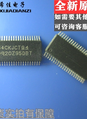 全新进口原装BQ20Z95DBT 封装TSSOP44 电源管理 集成电路 IC 芯片